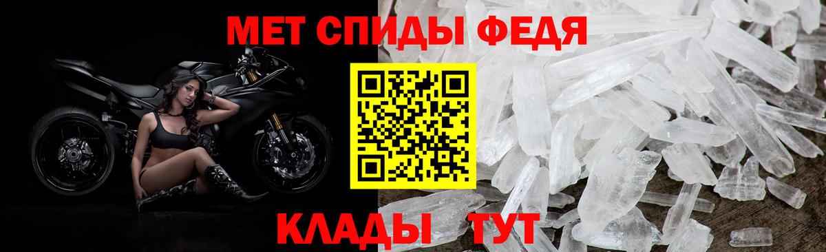 АМФЕТАМИН Розовый  АМФЕТАМИН  Керчь  Вход с VPN 