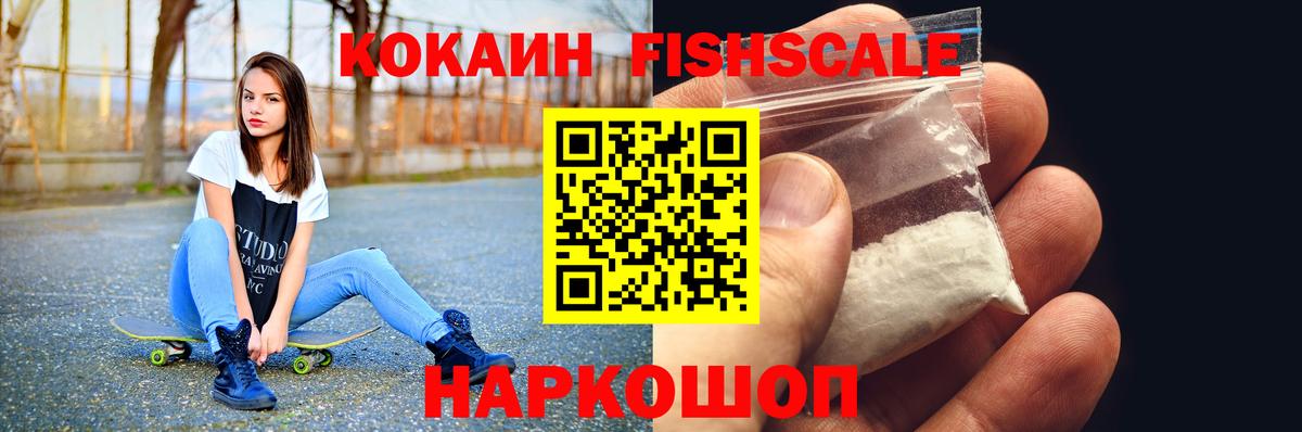 Керчь  Кокаин Перу  Вход с VPN  КОКАИН Колумбийский 