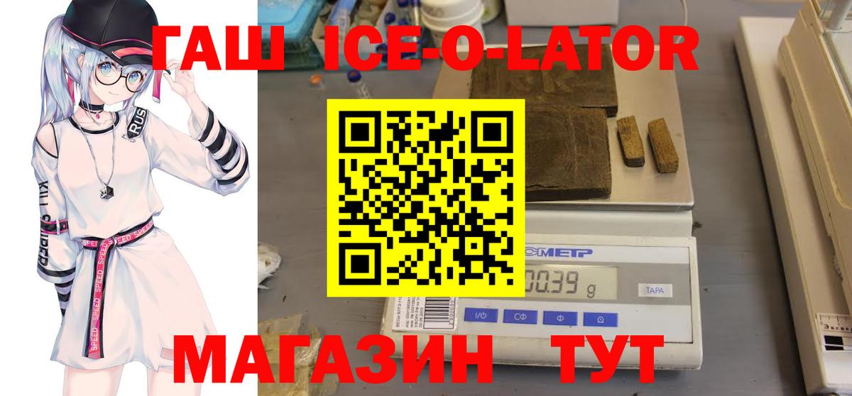 Каннабис  Кокаин  Каннабис  Керчь  Мефедрон   Магазин наркотиков  НБОМе  Гашиш  Alpha PVP СК   Вход с VPN 