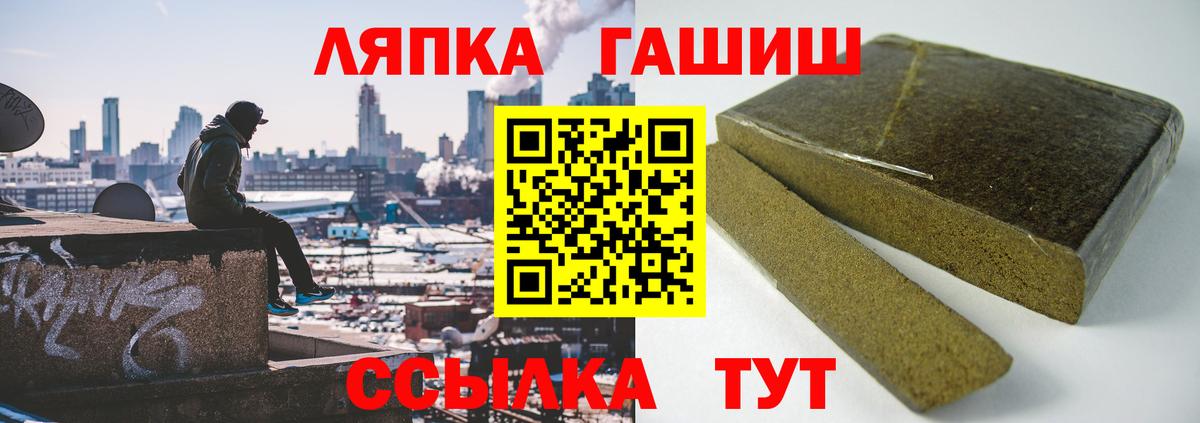 ГАШ  Вход с VPN  Керчь  ГАШИШ индика сатива 