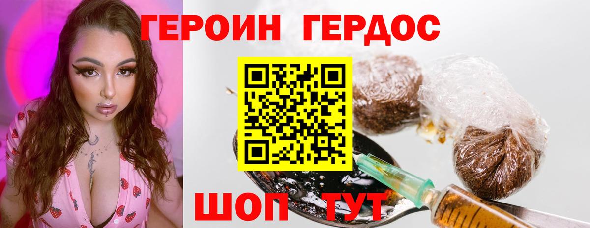 Керчь  Героин гречка  ГЕРОИН  Вход с VPN 