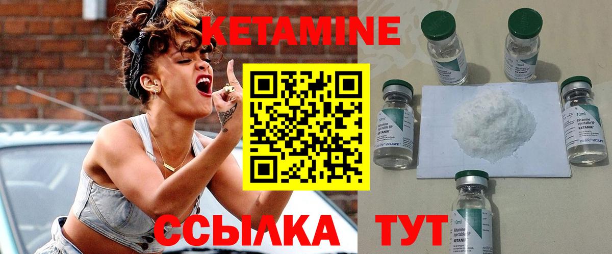 нарко площадка телеграм  Кетамин ketamine  Керчь  Вход с VPN  КЕТАМИН ketamine 