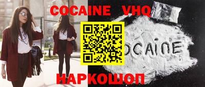 бошки Заволжье