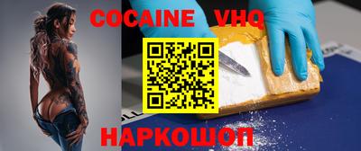 индика Изобильный