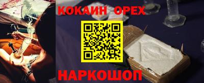 spice Ирбит