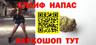 стаф Ипатово