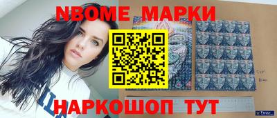 бошки Заволжье