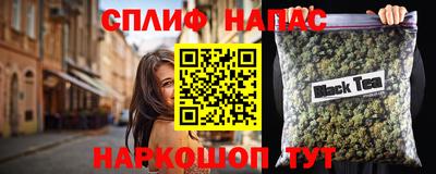 spice Ирбит