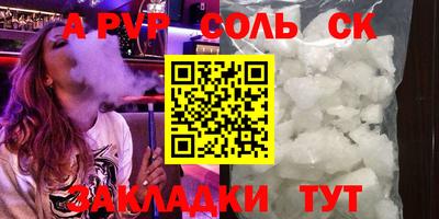 первитин Жуковский
