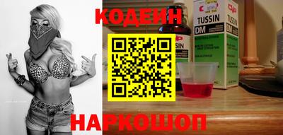 бошки Заволжье
