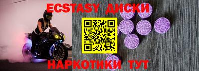 стаф Ипатово