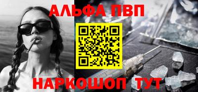 первитин Жуковский