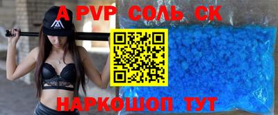 стаф Ипатово