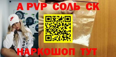 бошки Заволжье