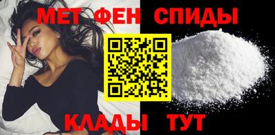 стаф Ипатово
