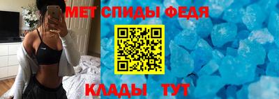 первитин Жуковский
