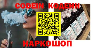 стаф Ипатово
