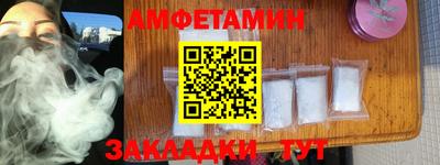 первитин Жуковский