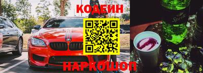 бошки Заволжье