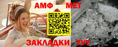 spice Ирбит