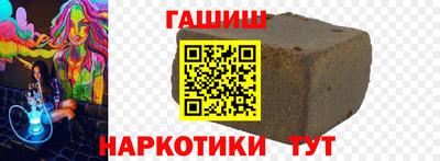 гидропоника Заводоуковск