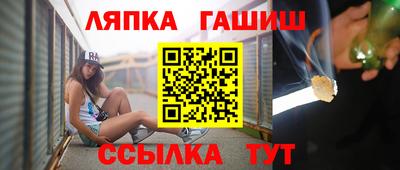 бошки Заволжье
