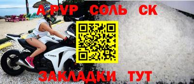 первитин Жуковский