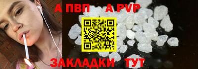 первитин Жуковский