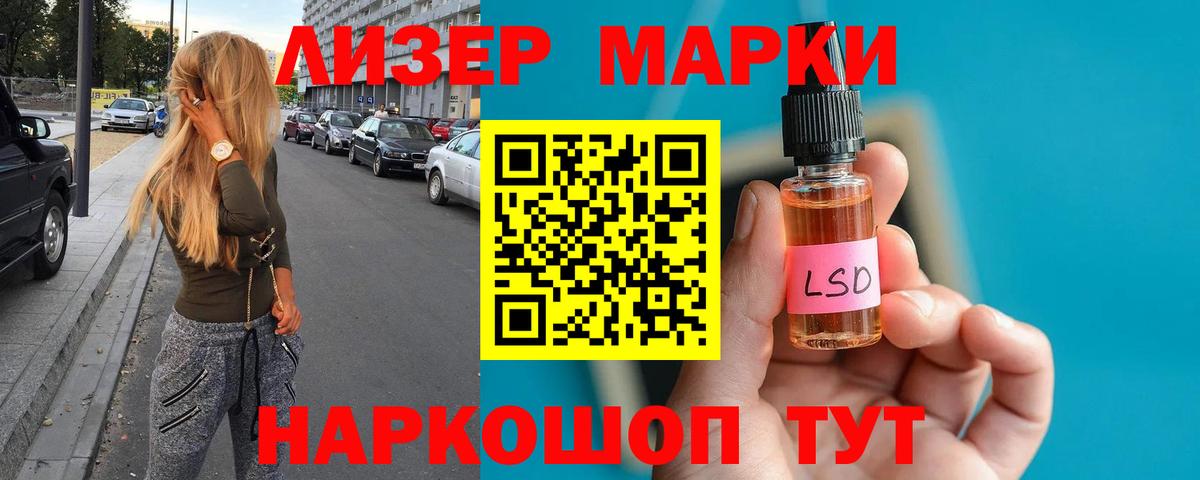 Лсд 25 экстази кислота  Вход с VPN  Лсд 25 экстази  Керчь  LSD-25 экстази кислота 