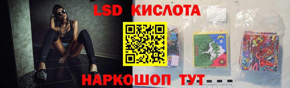 LSD-25 экстази ecstasy Керчь