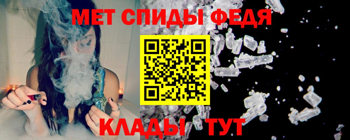 МЕТАМФЕТАМИН кристалл  МЕТАМФЕТАМИН кристалл  Вход с VPN  Керчь 